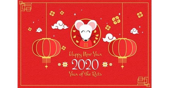 太原市和興建材有限公司祝您鼠年愉快！萬(wàn)事如意！